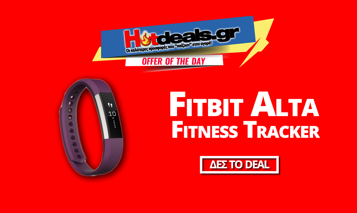 Fitbit-Alpha-Fitness-Tracker