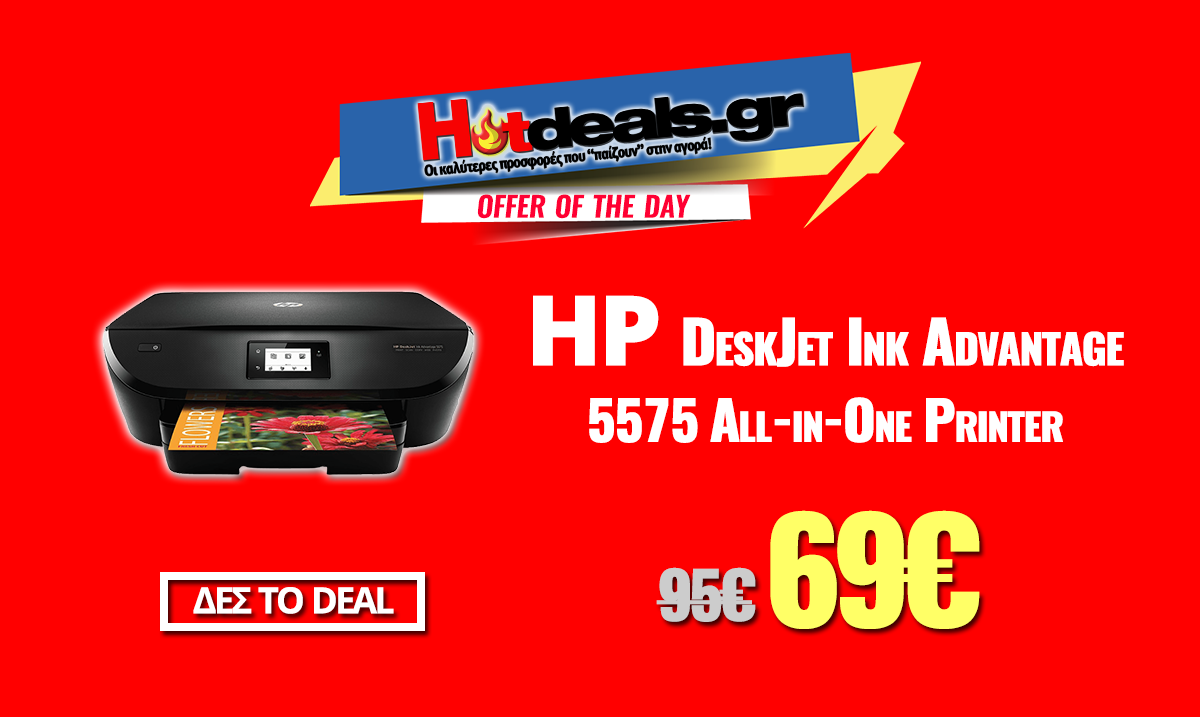 HP-DeskJet-Ink-Advantage-5575-prosofra-mediamarkt-69e