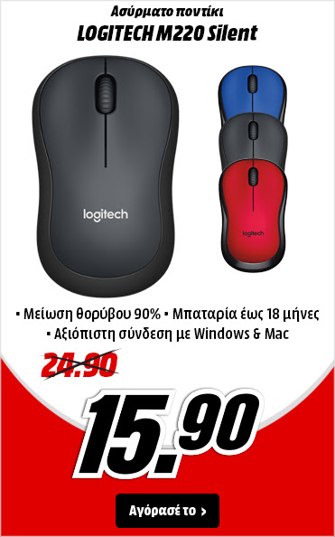 logitech-m220-silent-wireless-mouse