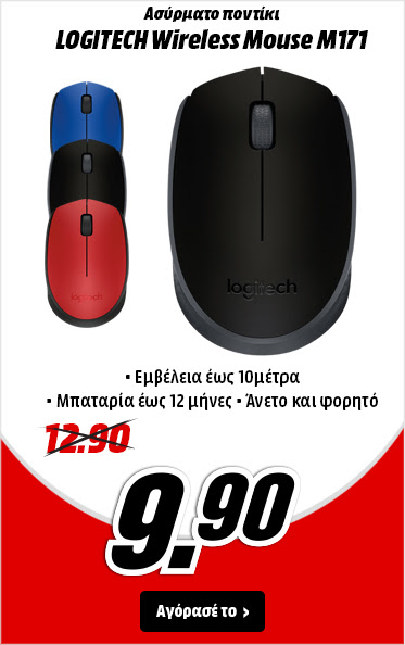 logitech-wireless-mouse-m171