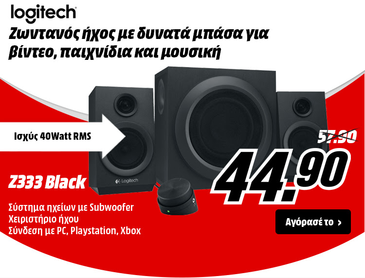 logitech-z333-black-speakers