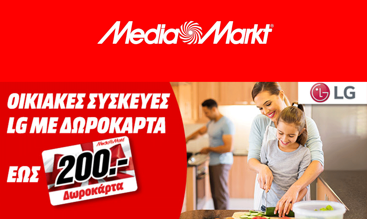 media-markt-lg-dwrokarta-200-front