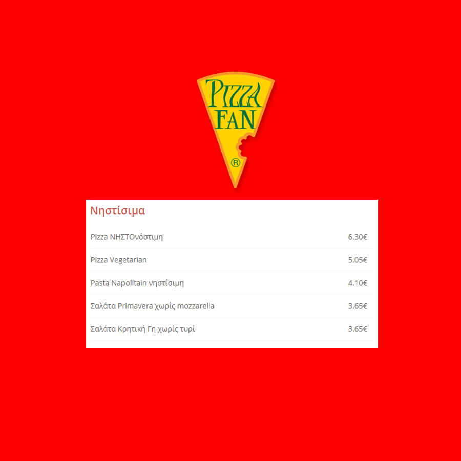 pizza-fan-nistisima-fagita-paraggelia-online-pasxa-2017