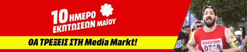 media-markt-dekahmero-prosforwn