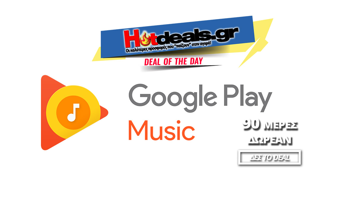 google-play-music-90-days-free-promo-july-2017-