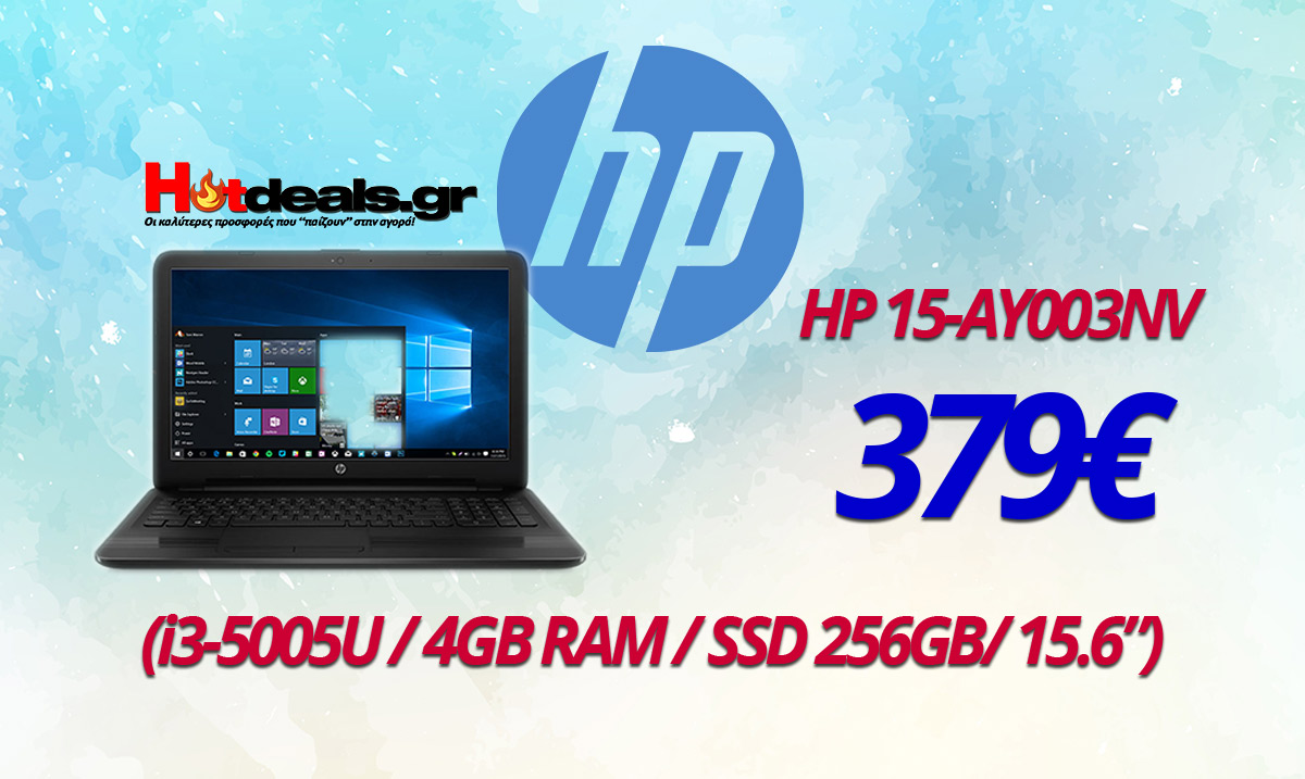 hp-ay020nv-laptop-i3-ssd-main-hotdealsgr-