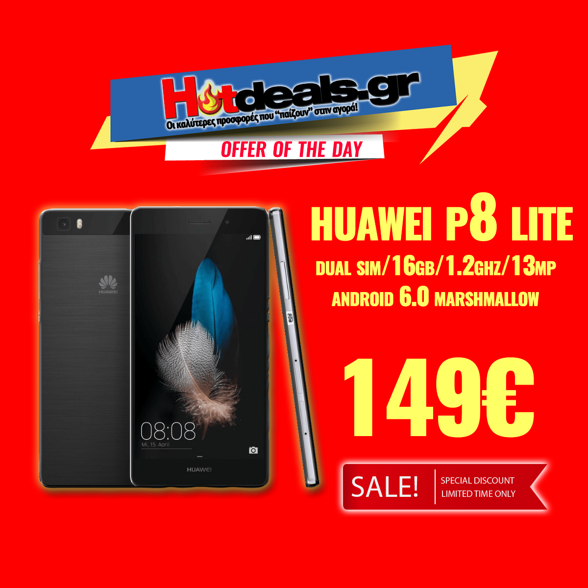 huawei-p8-lite-16gb-13mp-kirin-620-sale-price-hotdealsgr