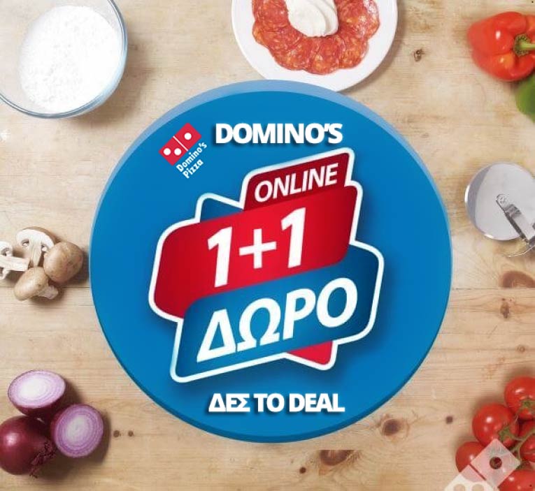 Dominos-PROSFORA-1-1-Pizza-doro-trith-mia-syn-mia-pitsa-dominos-prosfores-pitses-2018