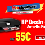 HP-DeskJet-4535-Ink-Advantage-All-in-One-Printer-prosfora-mediamarkt