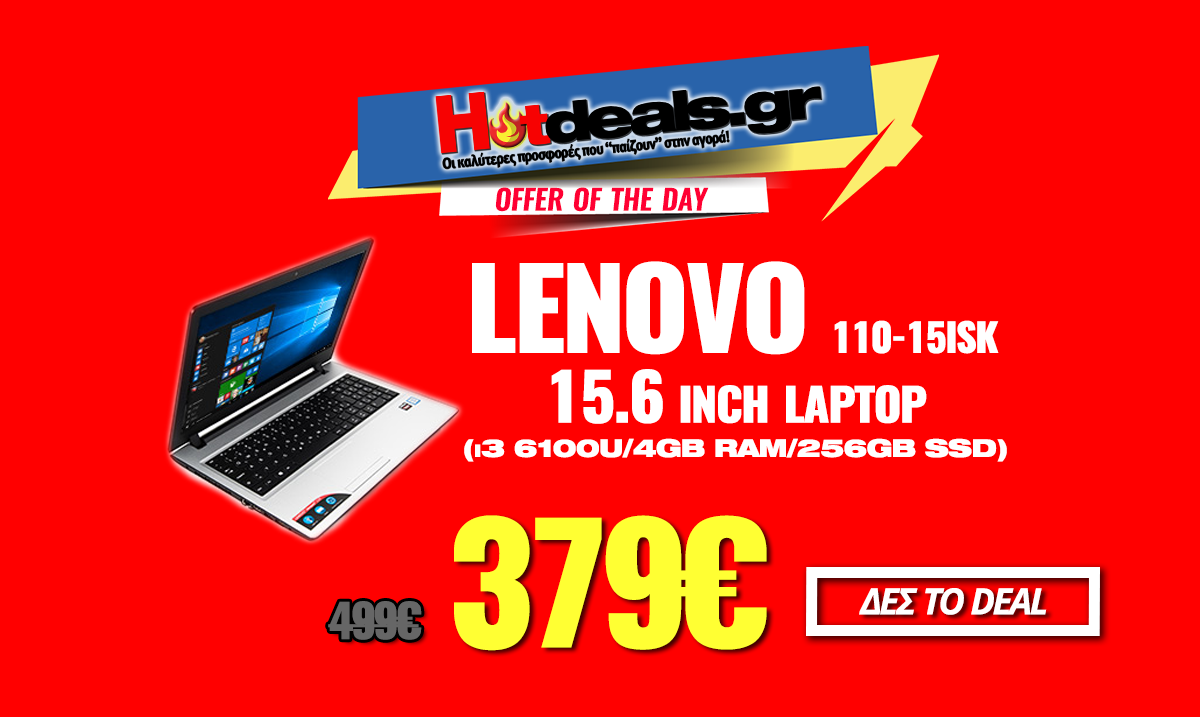 Monetair En betrouwbaarheid LENOVO 110-15ISK 15.6 Laptop (i3 6100U/4GB RAM/256GB SSD) | MediaMarkt |  379€