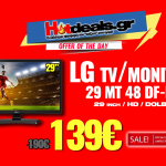 LG-29-MT-48-DF-PZ-TV-MONITOR-mediamarkt-prosfora