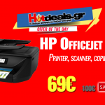 HP Officejet 6950 πολυμηχάνημα