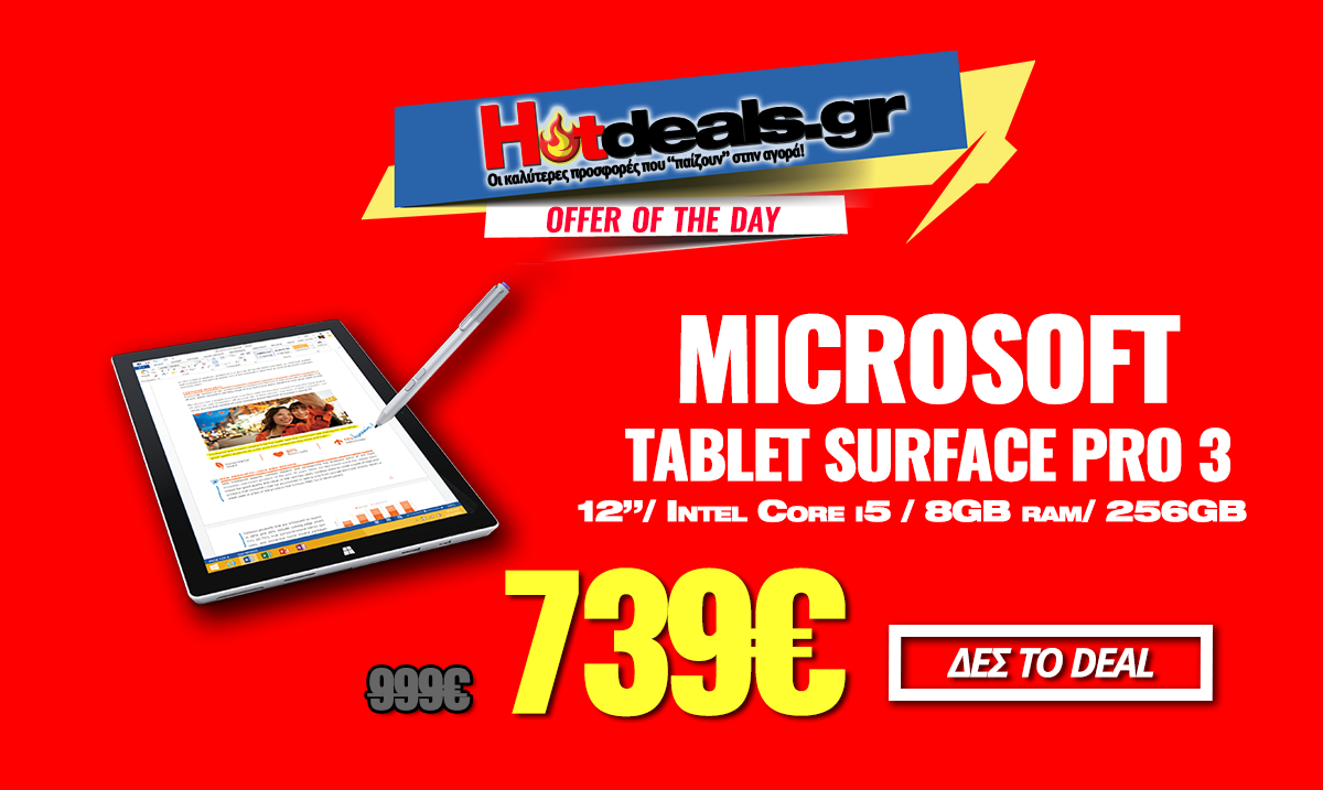 tABLET-Microsoft-SURFACE-PRO-3_12-inch-Intel-Core-i5-8GB-256GB-mediamarkt