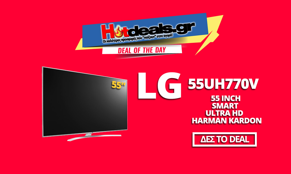 LG-55UH770V-SMART-55-INTSON-UHD-HDR-PROSFORA-THLEORASH-699E