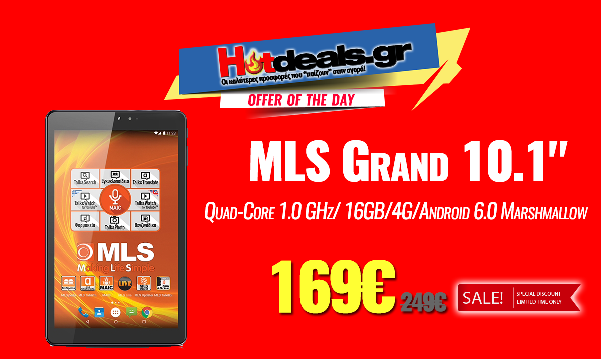 MLS Tablet Grand 4G 10.1 - Quad-Core -1GHz-16GB-4G-Android 6 Marshmallow