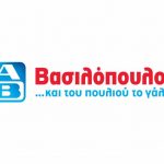 ab-basilopoulos-fylladio-prosfores-evdomadas-24-04-2017