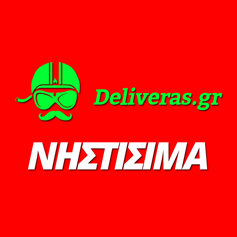 deliverasgr-nistisima-fagita-paraggelia-online