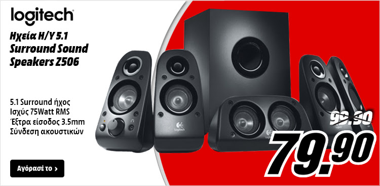 logitech-z506-5.1-surround-speakers