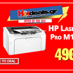 HP-LaserJet-Pro-M12a-prosfora-public