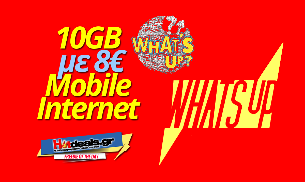 cosmote-whats-up-giga-summeriazo-10gb-mobile-internet-me-8-eyrw-july-2017