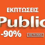 public-prosfores-2018-tv-thleoraseis-smartphone-tablet-laptop-kinita-ac