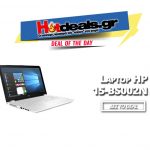 HP-15bw004nv-laptop-prosfora-public-399e-i3-6006u-4gb-ddr4-128GB-m2-SSD-full-hd-laptop