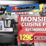 monsieur-cuisine-plus-lefteris-lazarou-lidl-prosfora-black-friday-24-11-2017-