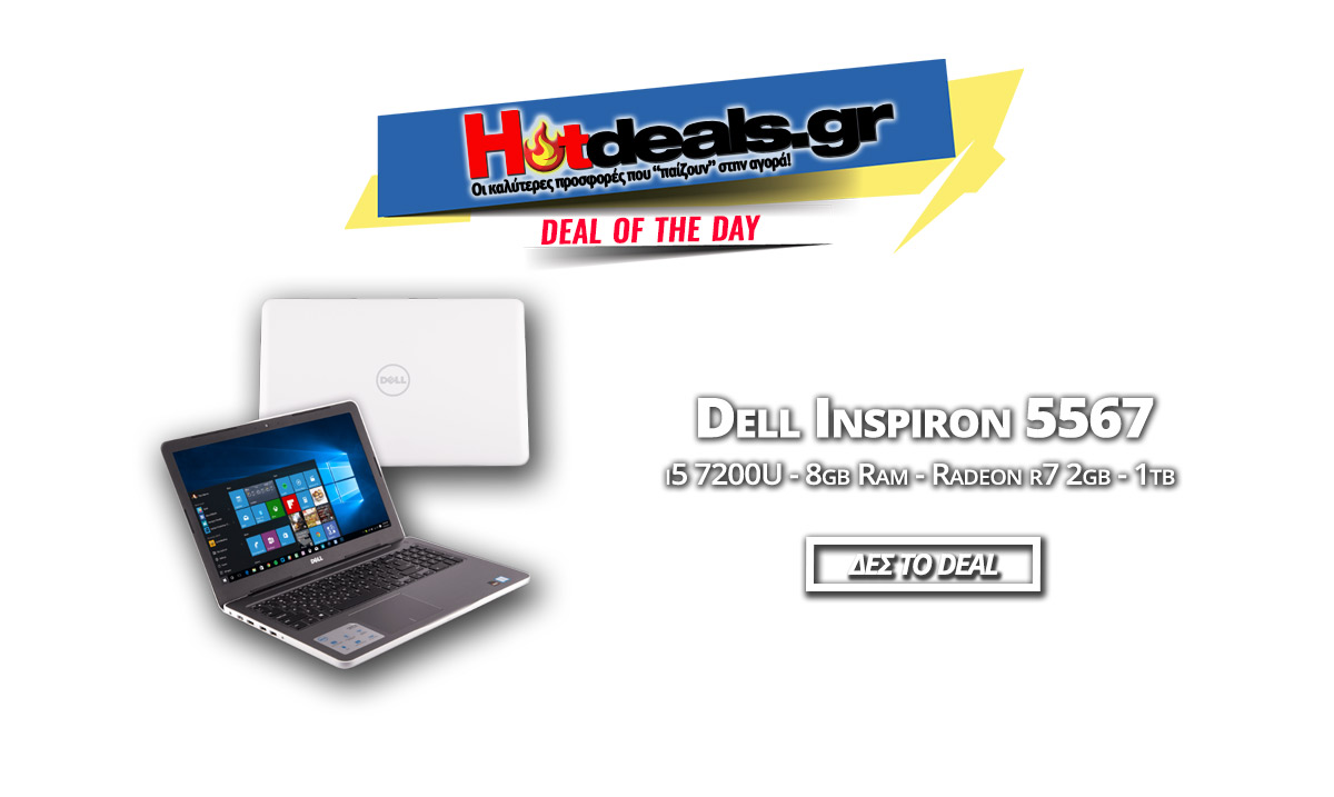 Dell-Inspiron-5567-i5-7200u-8gb-ram---r7-m445-1TB-prosfora-dell-laptop-hotdealsgreece