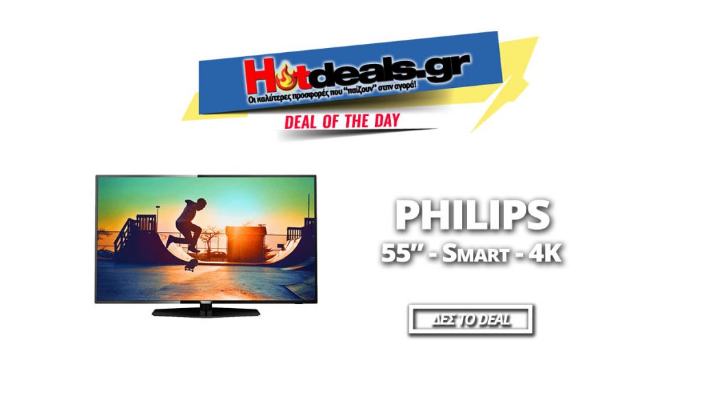 Télécommande Pour Philips 55PUS6162/12 55PUS6201/12 - Neuf