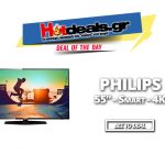 Philips-55PUS6162-55-intson-smart-tv-4k-uhd-prosfora-thleorash-mediamarkt-