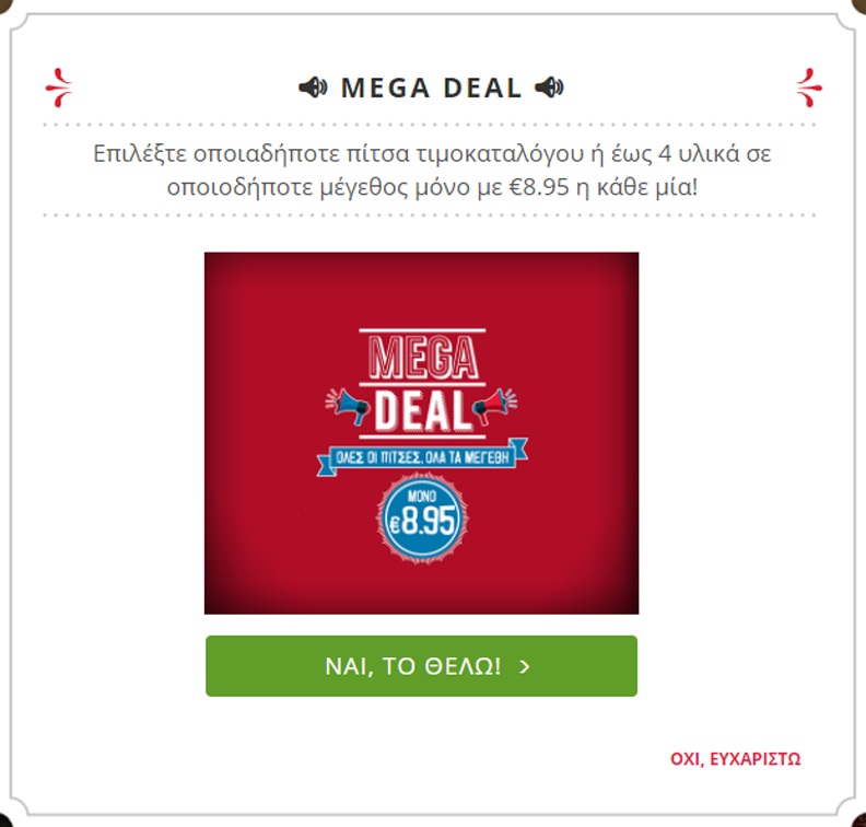 dominos-prosfora-pizza-mega-deal