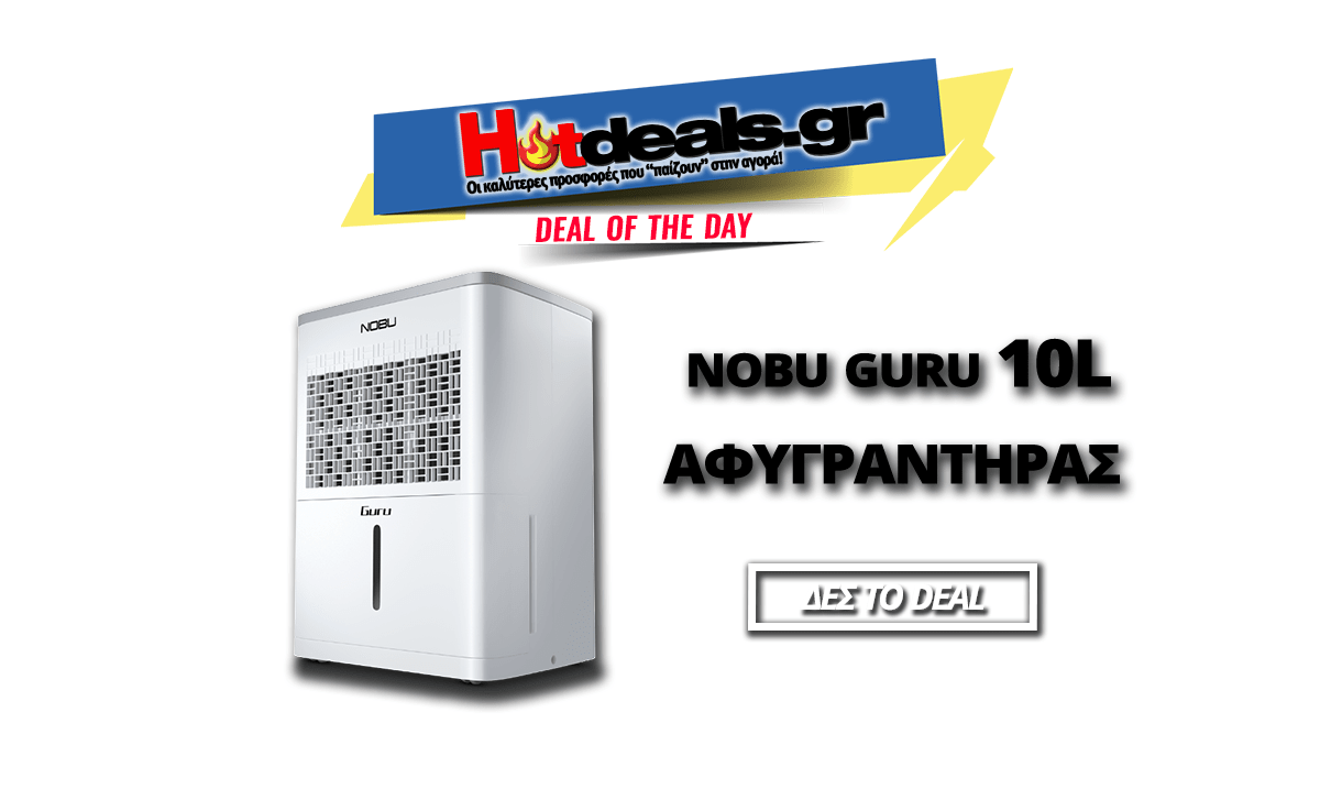 nobu-guru-10l-afygranthras-prosfora-media-markt
