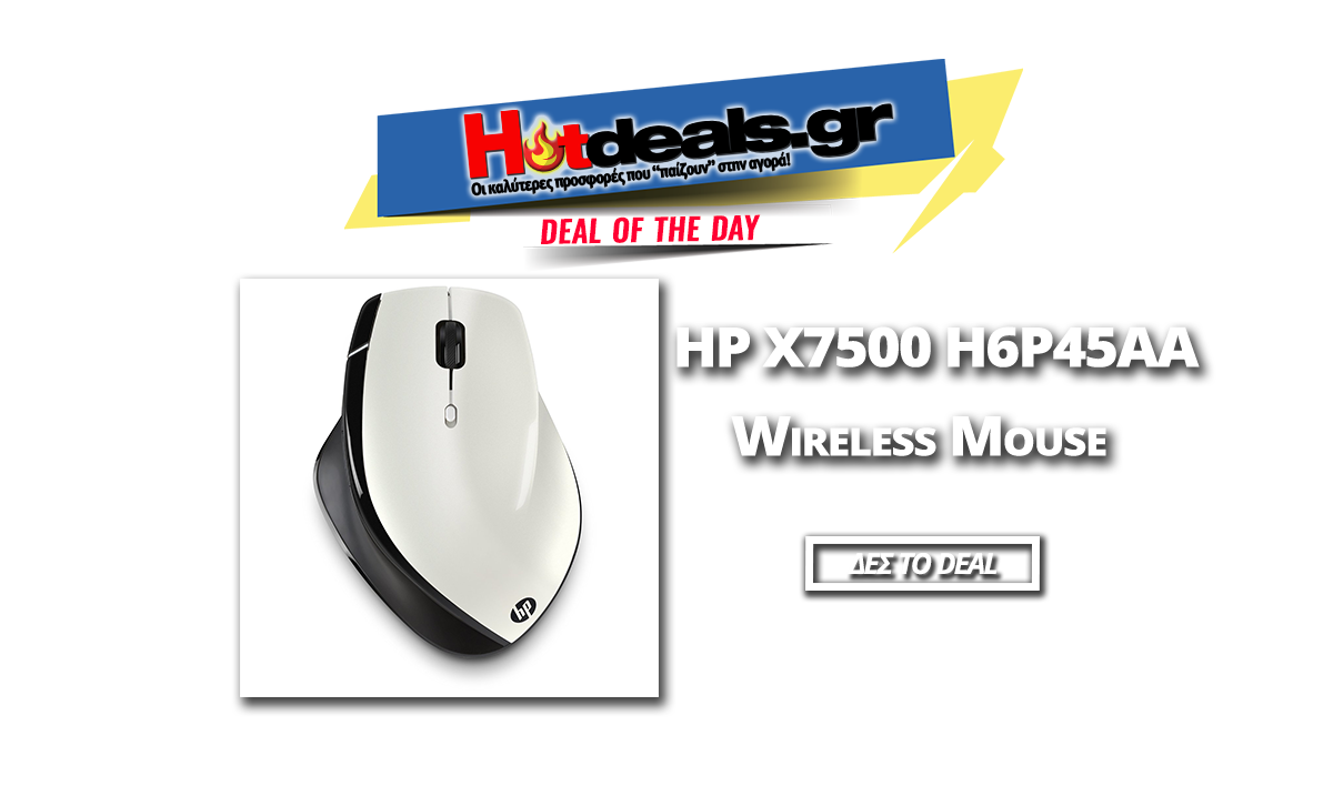 HP-X7500-H6P45AA-wireless-mouse-germanos