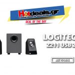 Logitech-Z211-USB-2.1---prosfora--mediamarkt--