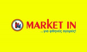 market-in-fylladio-prosfores-ebdomadas-27-12-2017