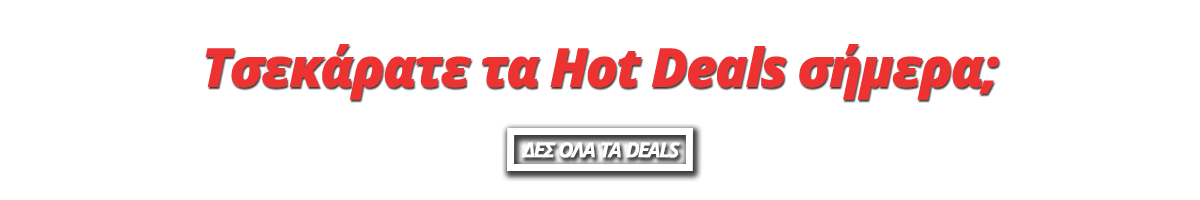 tsekarate-ta-hot-deals-simera-1200x300-banner-