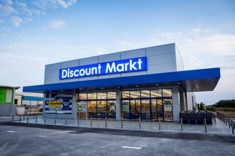 discount markt προσφορές φυλλάδιο discountmarkt 2018 - fylladia super market-