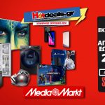 mediamarkt-ekptoseis-2018-prosfores-ianouarios-fevrouarios-2018-ekptwseis-media-markt