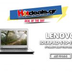 LENOVO-IDEAPAD-510-15IKB-I7-7500U-PROSFORA-LAPTOP-ESHOPGR-HOTDEALSGR