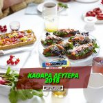 kathara-deytera-2018-anoixta-magazia-super-market-katasthmata-19-02-2018