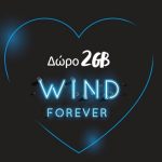 wind-f2g-2gb-internet-kinhto-dorean-wind-dwra-2018-f2g