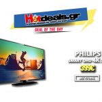PHILIPS-50PUS6162-12-philips-smart-tv-50-inch-uhd-4k-ultra-hd-thleorash-prosfora-media-markt-red-days