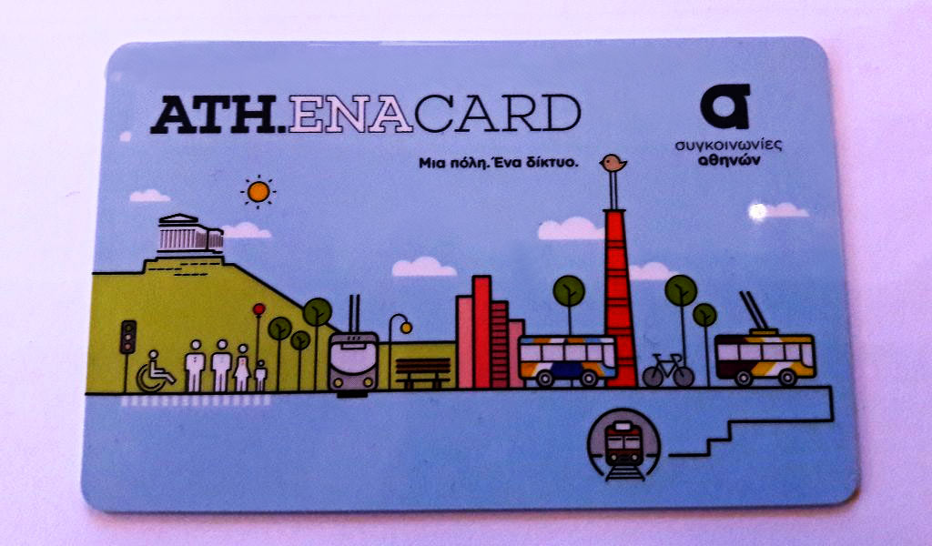 ΗΔΙΚΑ Athena Card ΟΑΣΑ Φόρτιση Εγγραφή Αίτηση Δικαιολογητικά ΗΔΙΚΑ