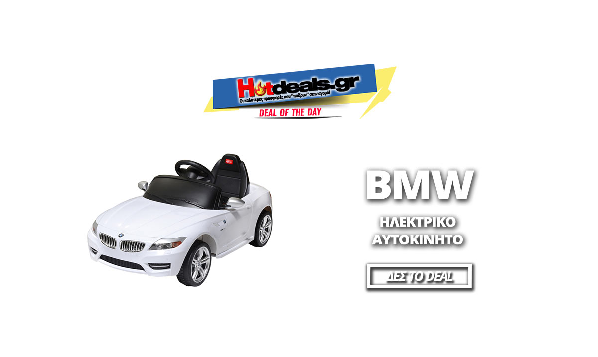 Ηλεκτρικό-Αυτοκίνητο-Buddy-Toys-BMW-Z4-Λευκό-public-prosfores-paidika-paixnidia