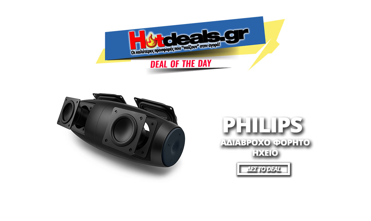 Philips-EverPlay-BT7900B-Φορητό-Ηχείο-Bluetooth-Wireless-Αδιάβροχο-Ηχείο-amazon-προσφορεσ-main-hotdealsgr