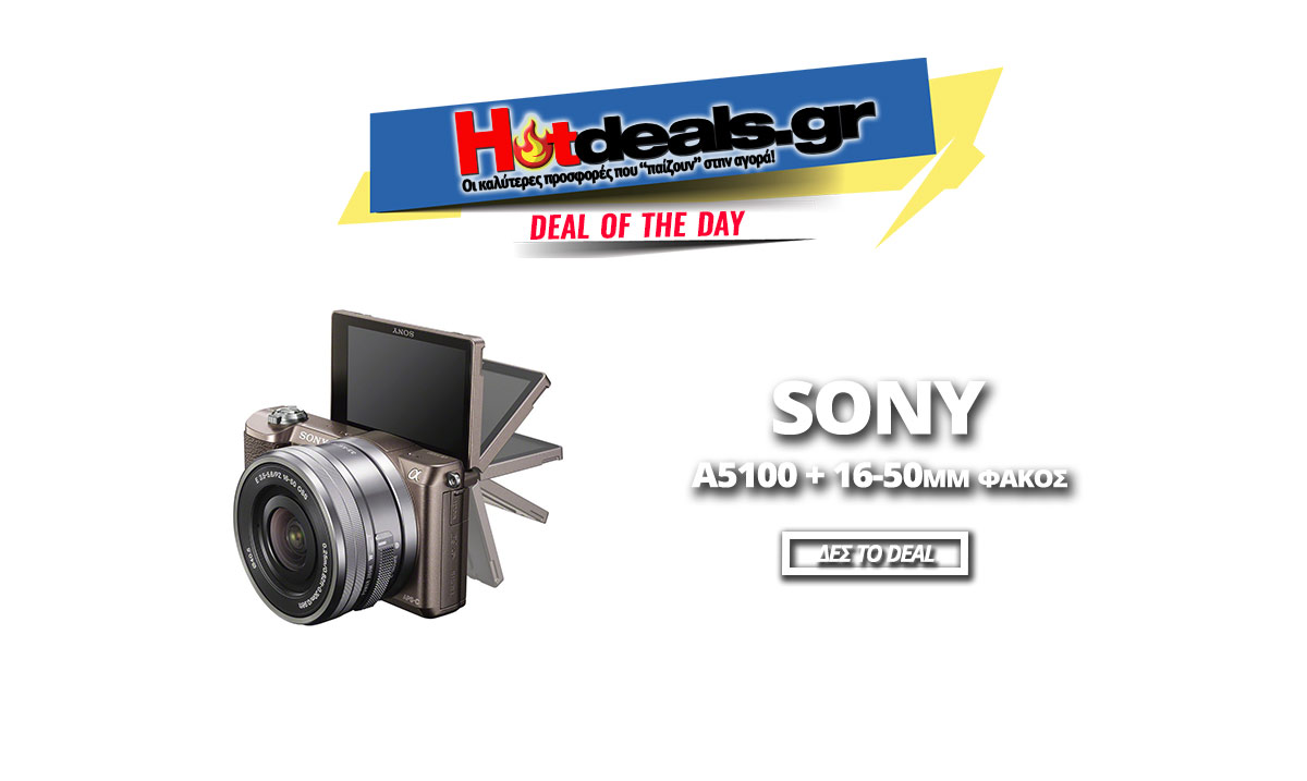 sony-A5100-16-55-fakos-kit-prosfora-mirrorless-fotografikh-mhxanh-amazoncouk-hotdealsgr