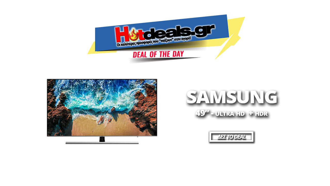 samsung-UE49NU8002TXXH-49-ultra-hd-hdr-smart-tv-prosfora-tv-publicgr