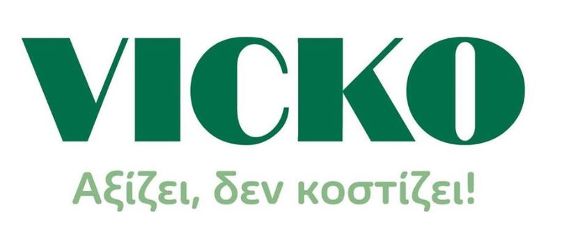 vicko-anoixta-kyriakh-23-12-2018-anoixta-magazia-katasthmata-kyriaki