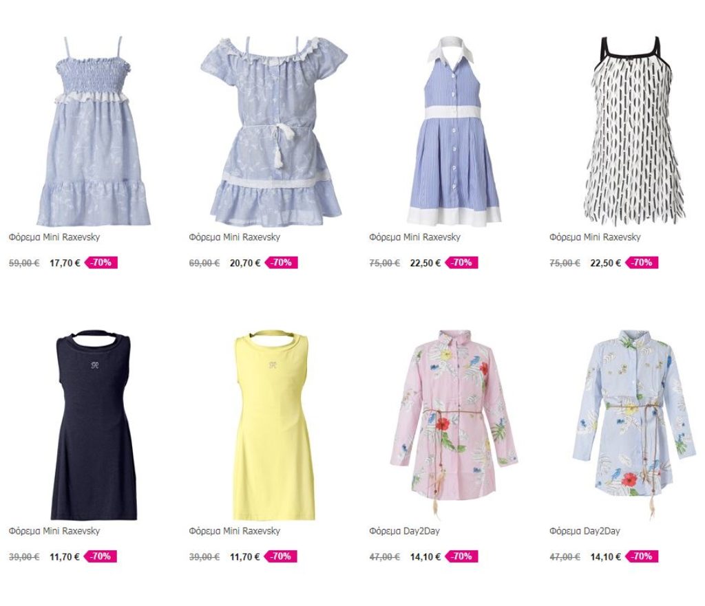 Mini Raxevsky Προσφορές + Κατάλογος 2019 Παιδικά Ρούχα – Παπούτσια http ...