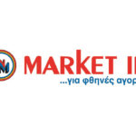 market-in-fylladio-prosfores-marketin-tileoptikes-trexoyses-evdomadas-super-market-